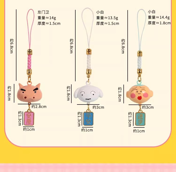 正版蜡笔小新创意水音铃2025新款钥匙扣可爱书包挂件卡通手机挂件详情8