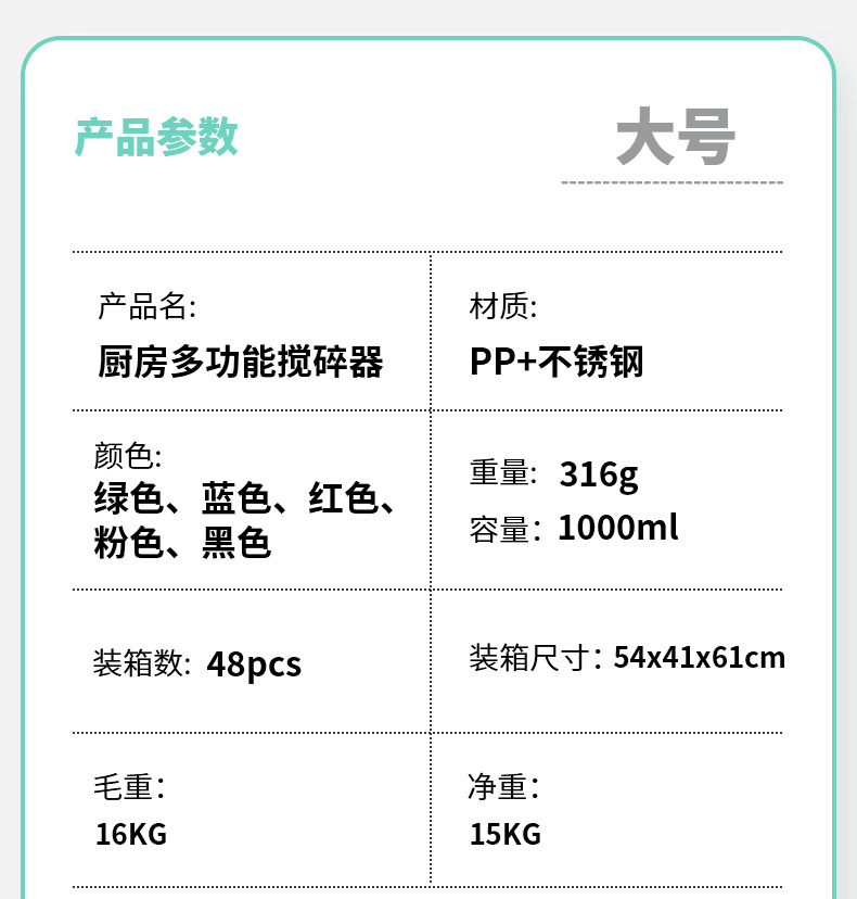 跨境专供家用捣蒜泥神器 拉绳切菜器 肉沫蒜蓉机蒜泥机辣椒拉蒜器详情12