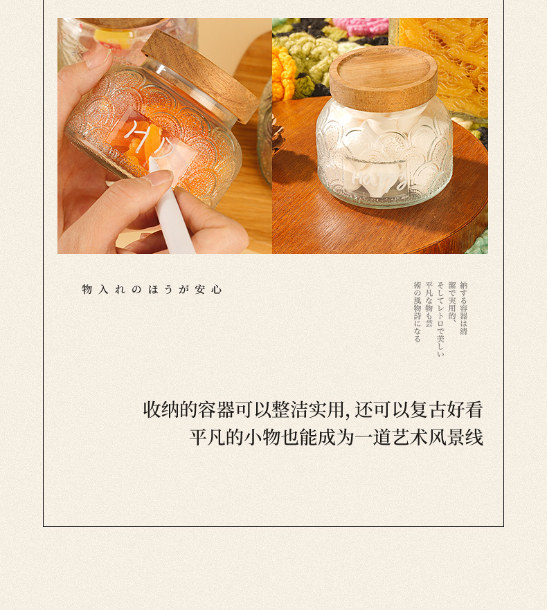 Nordic-style retro patterned glass sealed jar, high appearance level glass jar, kitchen storage jar, dried fruit and snack storage jar pic 13