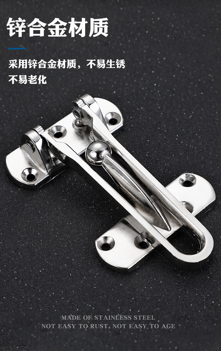 Medium-sized zinc alloy anti-theft lock for hotels, hotel latch anti-lock lock, bedroom door anti-theft security door lock pic 11
