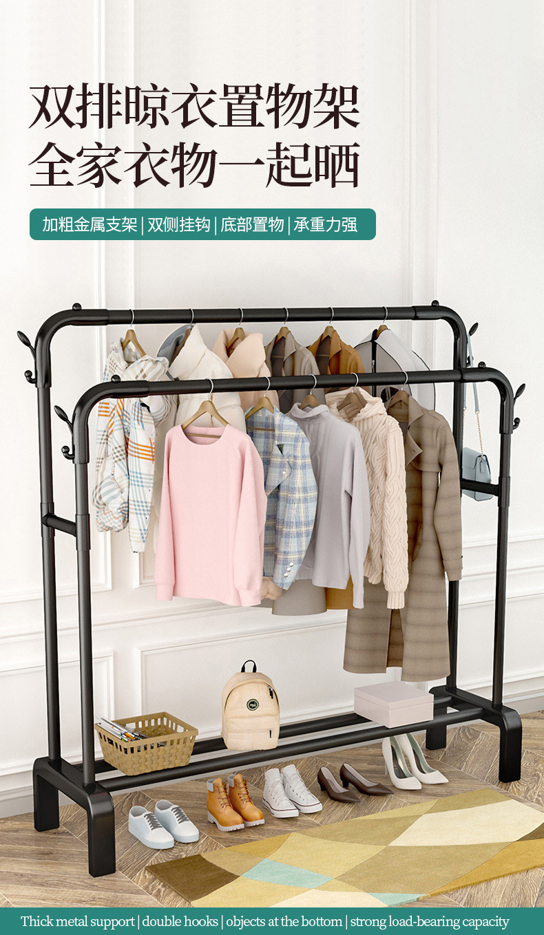 严选晾衣架落地室内阳台晒衣服架子家用卧室家用晾衣杆折叠挂衣详情6