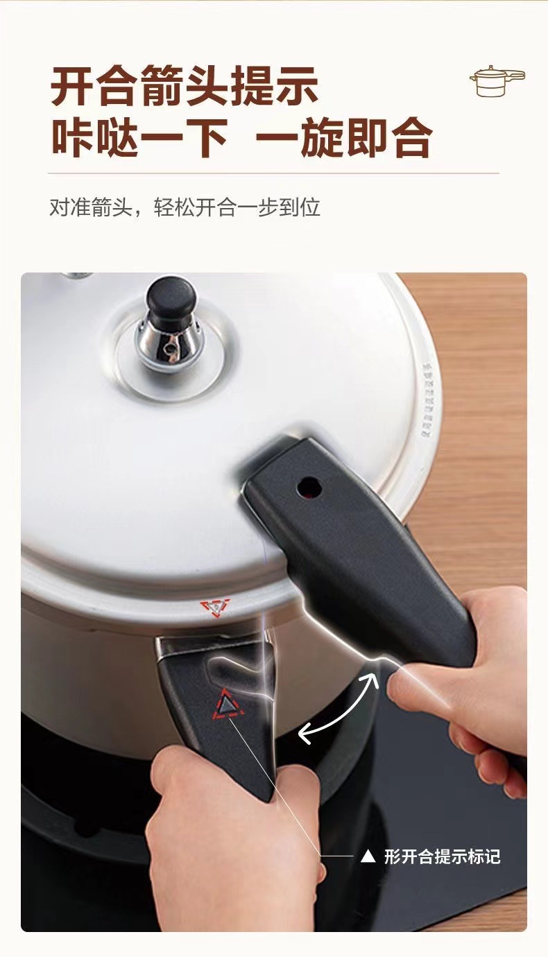 苏泊尔22CM铝合金高压锅家用燃气灶煤气专用小压力锅防爆安全详情15