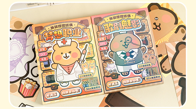 换装捏捏纸偶 卡通可爱小动物手工DIY贴纸素材儿童解压捏捏小玩具详情11