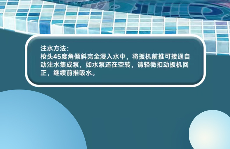 Cross-border automatic water suction electric water gun, continuous firing, children high-pressure water spraying, adult beach water fight, large-capacity water gun pic 10