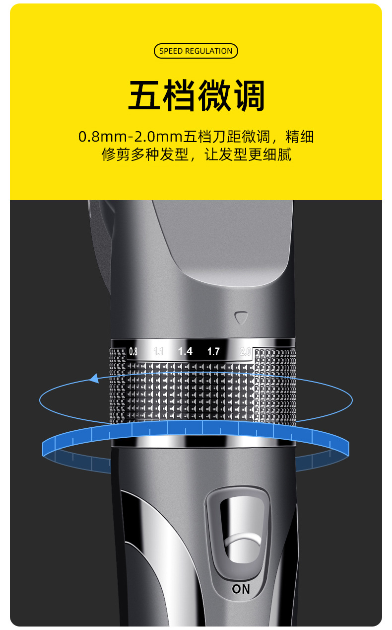 跨境理发器电动家用陶瓷电推剪发廊专业成人剃头神器自己剪头发理详情7