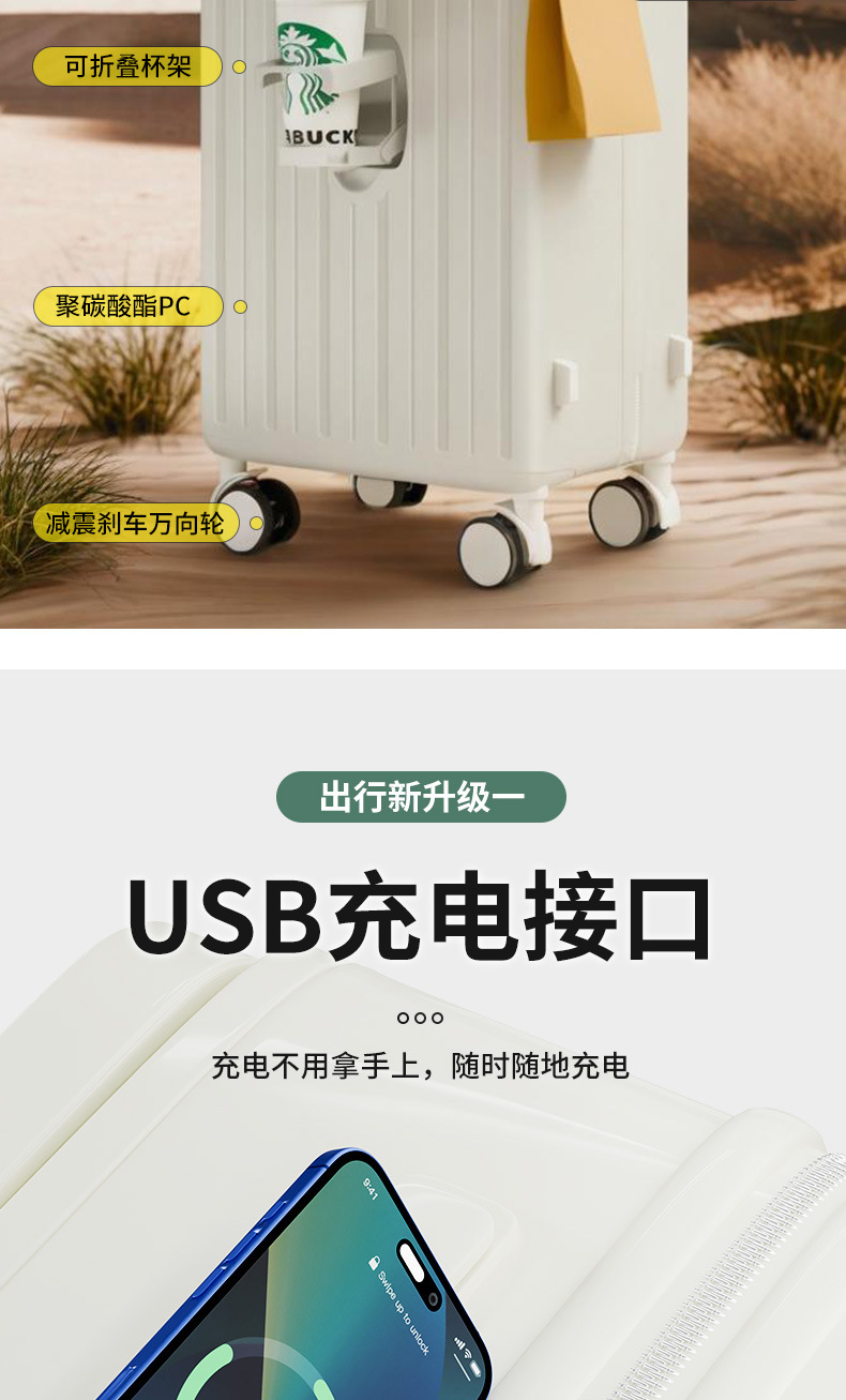 宽拉杆行李箱20寸旅行箱拉杆箱万向轮大容量结实耐用密码箱包24寸详情33