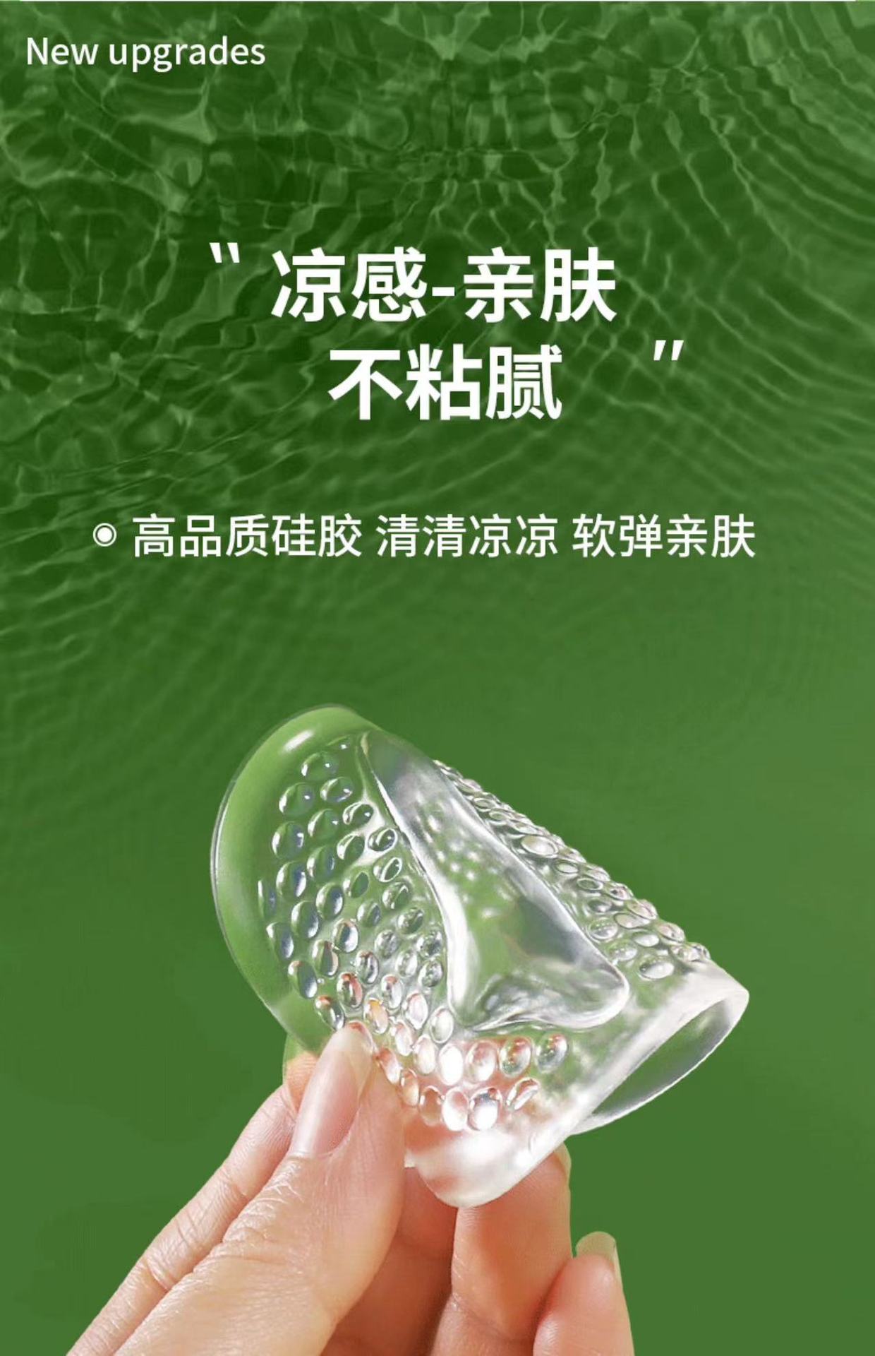 硅胶前掌半码垫隐形男女凉鞋防打滑神器缓压防痛鞋大改小防脚前冲详情9