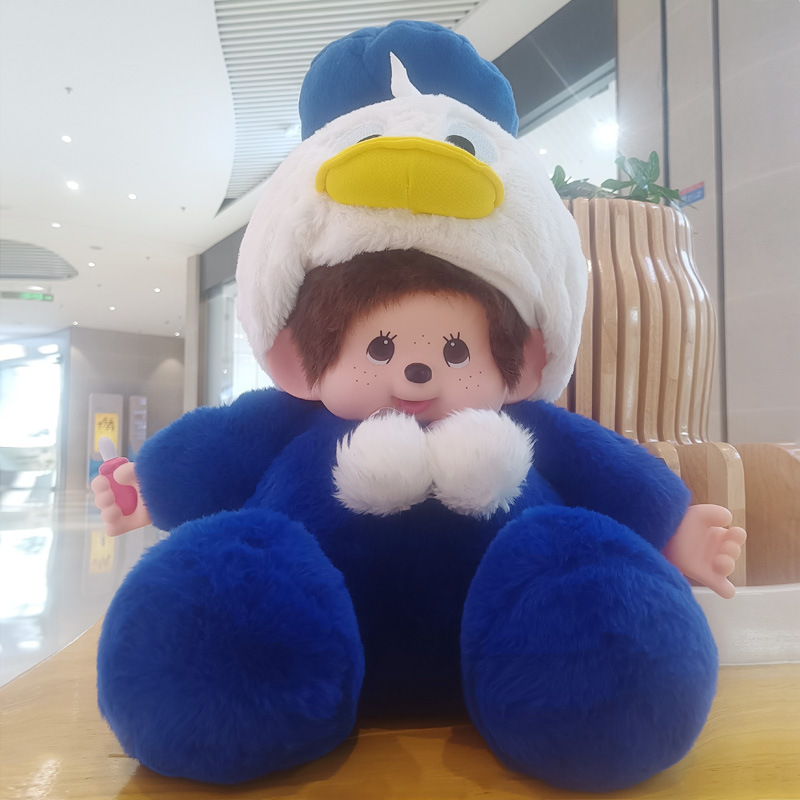 唐老鸭蓝