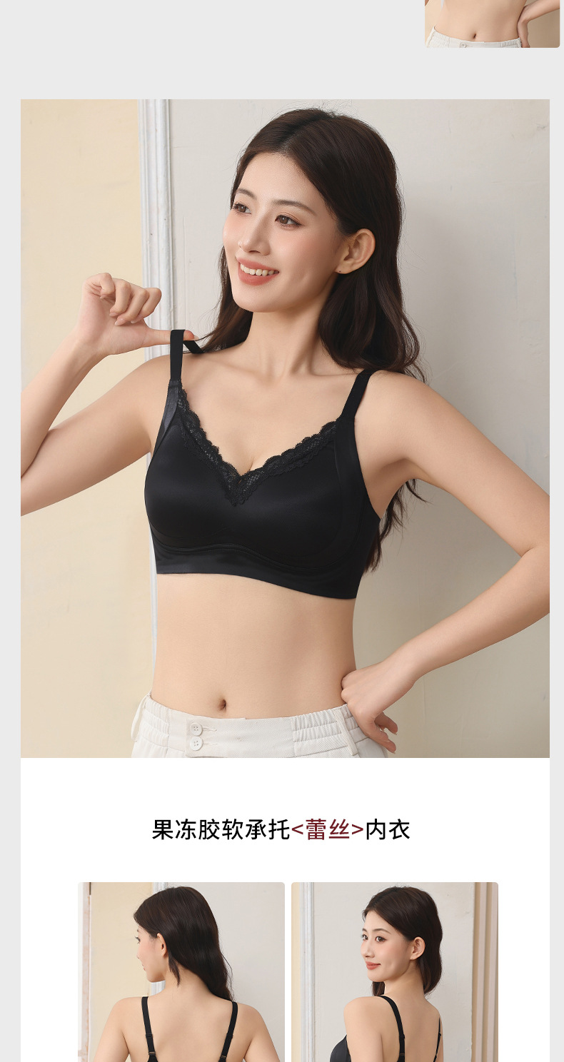 2026新款果冻条蕾丝透气无钢圈无痕内衣女士聚拢防下垂文胸胸罩舒适柔软详情20