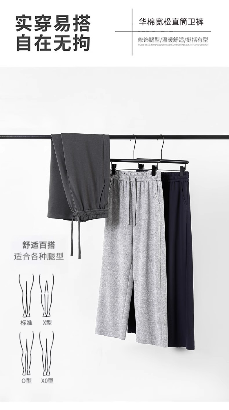 New wide-leg pants for men and women, 2025 autumn and winter new high-waisted sport pants, casual straight-leg pants, versatile sweatpants pic 5