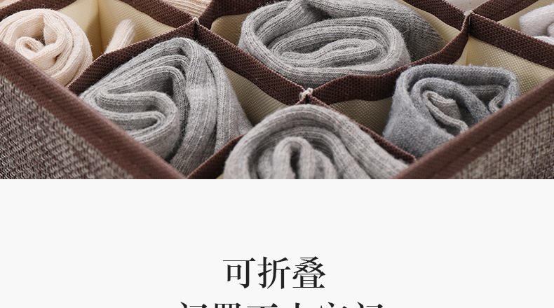 内衣收纳盒分格家用折叠棉麻储物盒带盖内衣裤袜子防尘抽屉盒子详情10