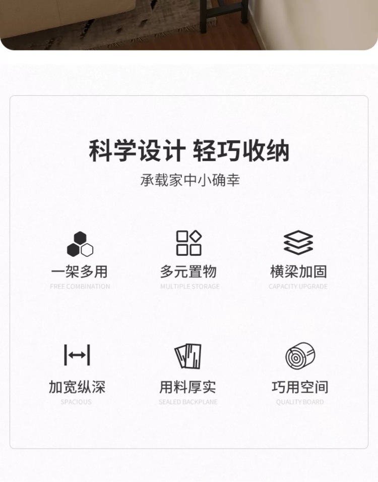 床边窄桌子窄夹缝长条桌靠墙床尾桌沙发后置物架靠背柜缝隙置物柜详情2