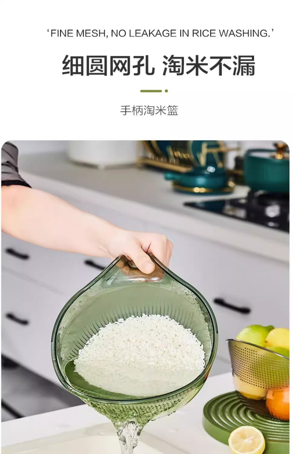 淘米神器洗米筛淘简约厨房用品沥水篮多功能洗菜淘米篮详情1