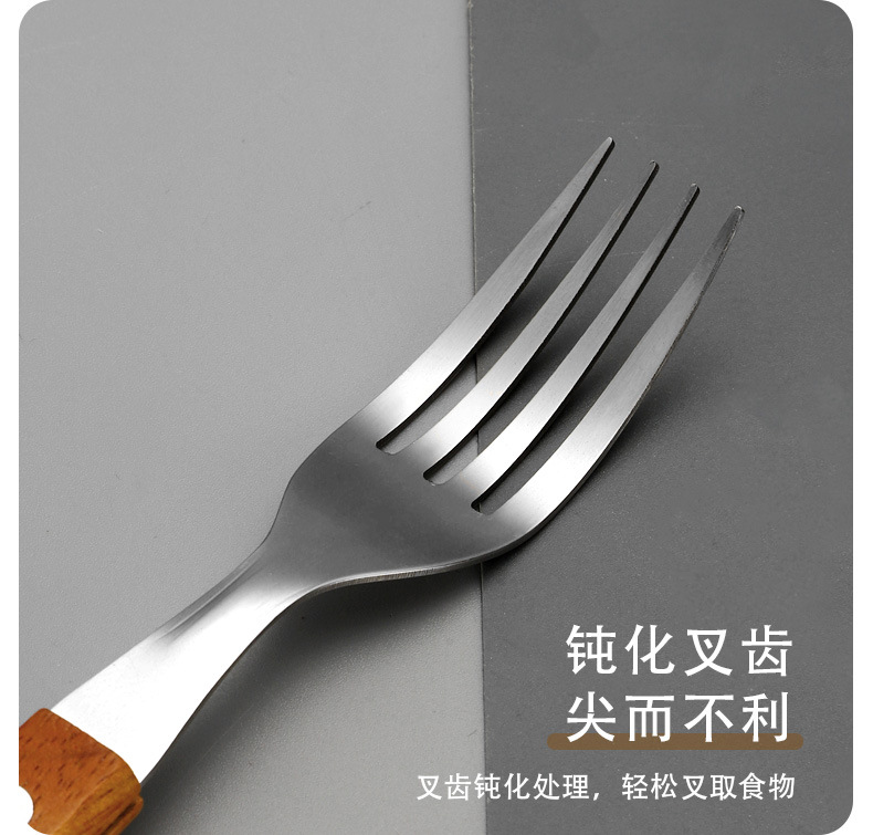 木柄餐具高级感夹柄牛排刀沙拉甜品勺子叉子不锈钢西餐餐具高颜值详情9