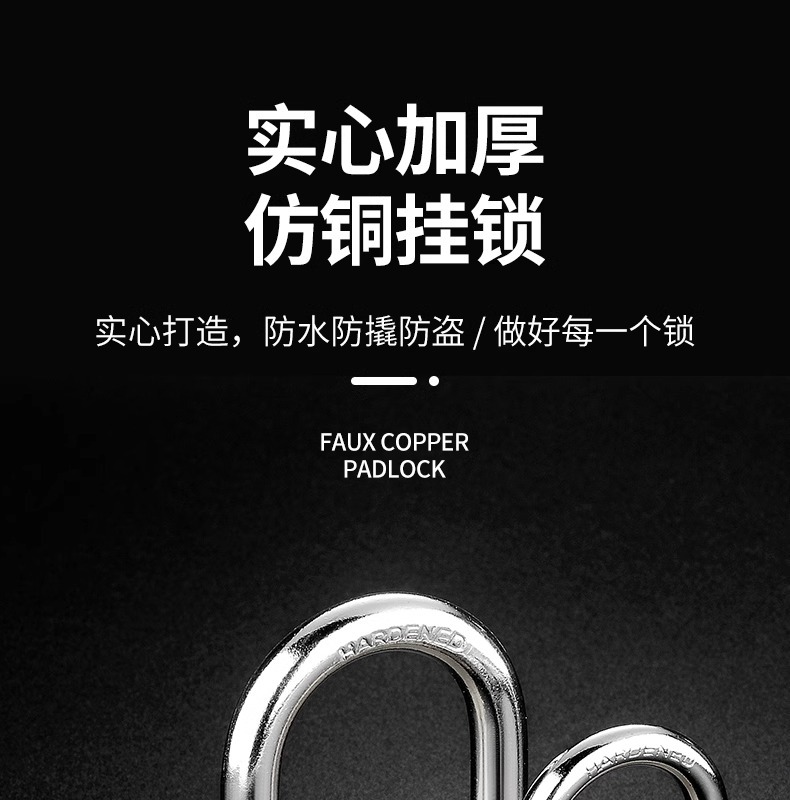 小锁子通开挂锁通用锁具小号锁头迷你家用学生宿舍柜子仿铜喷漆锁详情1