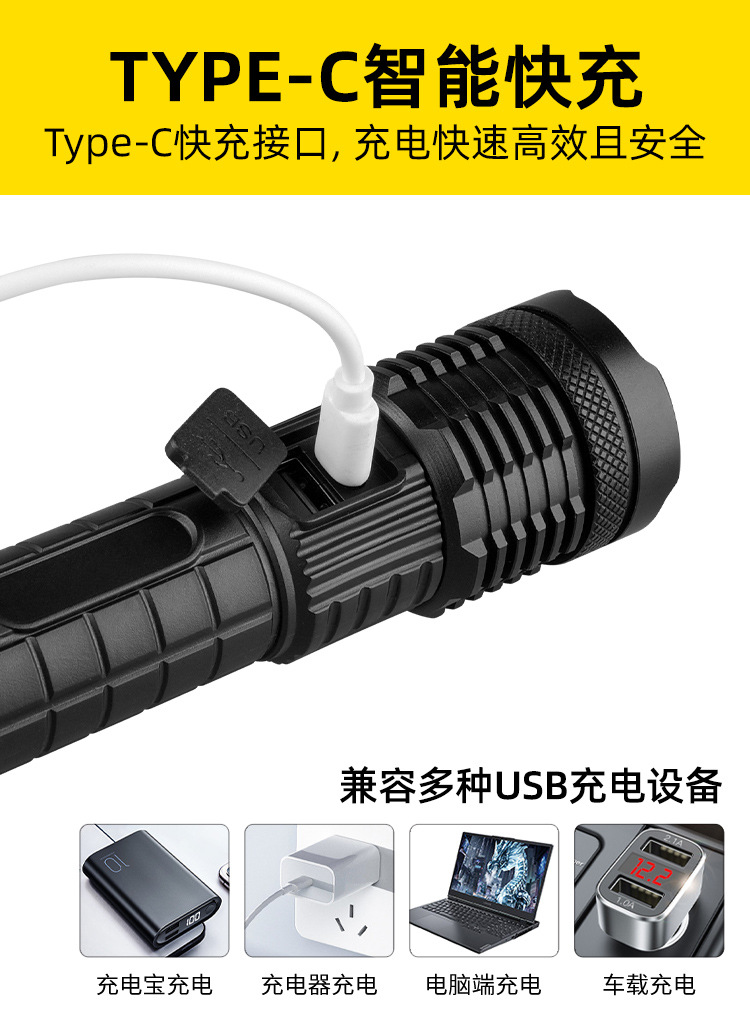Cross-border outdoor built-in battery strong light flashlight, rechargeable, ultra-bright long-range high-power laser digital display flashlight pic 8