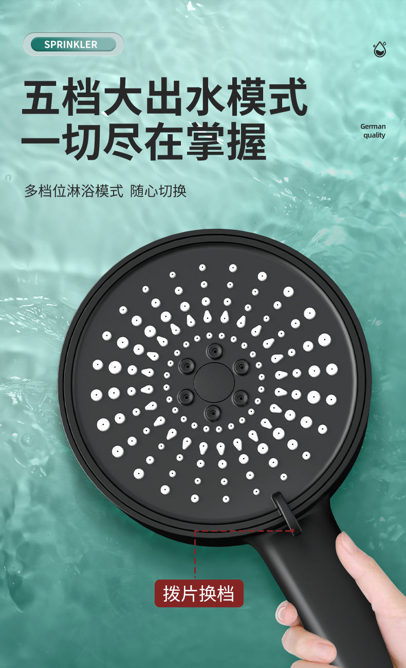 增压淋浴花洒喷头家用浴室卫生间洗澡淋雨卫浴花晒莲蓬头三件套装详情10