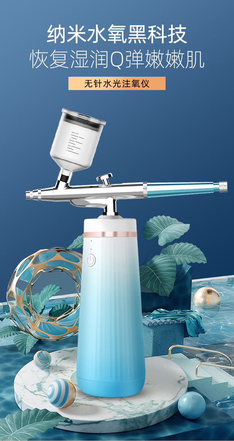 shanilak Water Replenishment device, portable handheld high-pressure oxygen injection device, nano introduction device, beauty sprayer, beauty equipment pic 1
