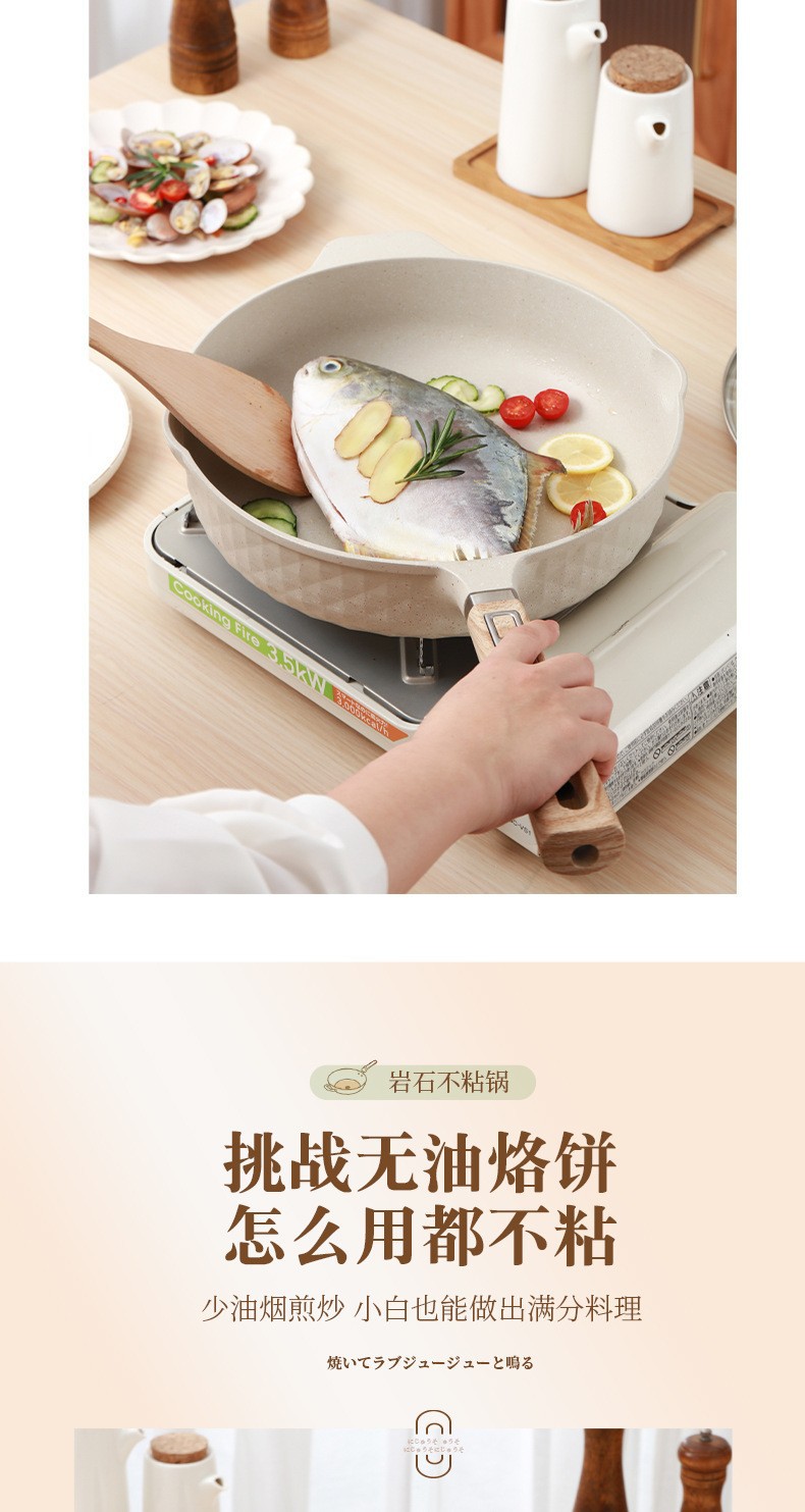 The tourmaline non-stick pan, deep frying pan, wok, flat pan, household aluminum die-cast non-stick pan, deep frying pan and induction cooker can be used pic 6