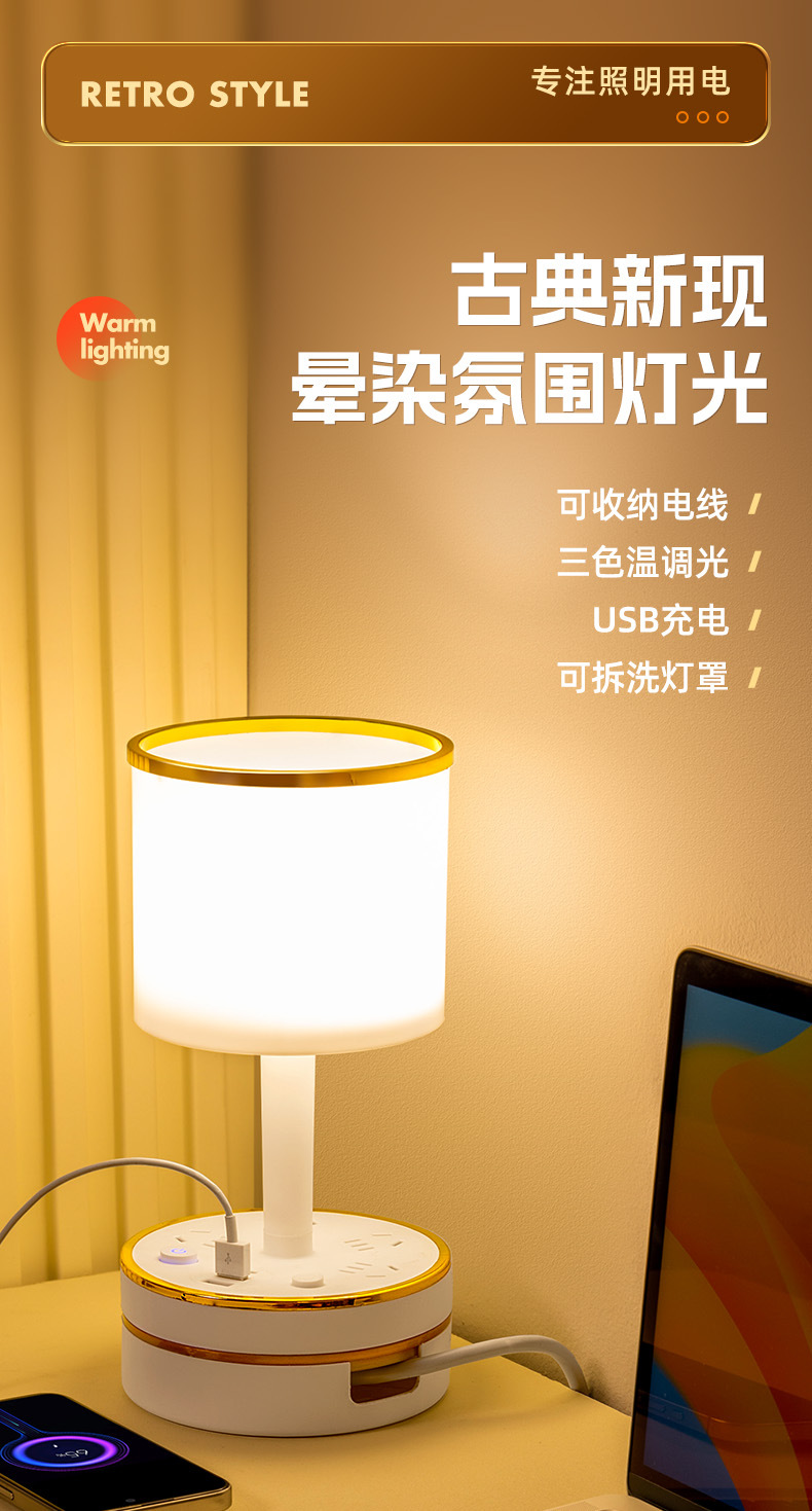 Retractable storage desk lamp socket long wire multi-functional eye-protecting student home with USB night light power strip pic 1