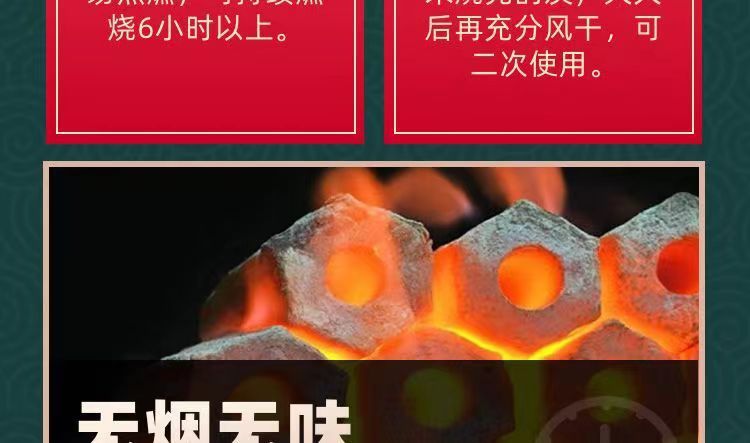 烧烤炉子木炭批发20斤装烧烤碳无烟10斤果木炭烧烤碳家用竹炭2斤详情7