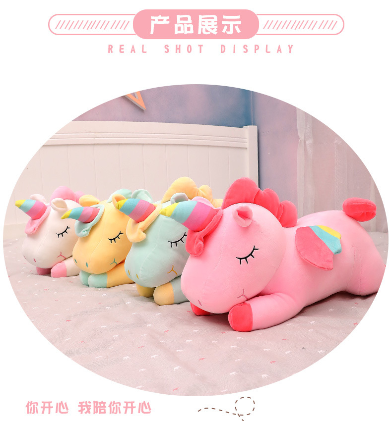 跨境娃娃批发可爱独角兽玩偶彩虹马毛绒玩具女生生日礼物夹腿娃娃详情18