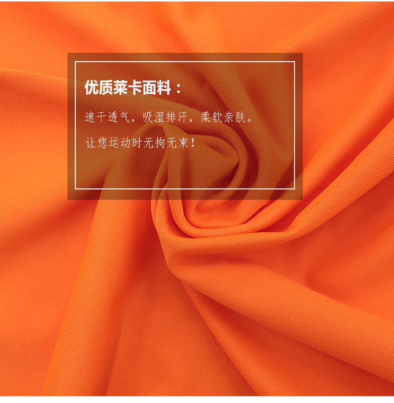 夏季户外防晒袖套透气速干骑行臂袖夜跑运动护具反光纯色冰丝袖详情8