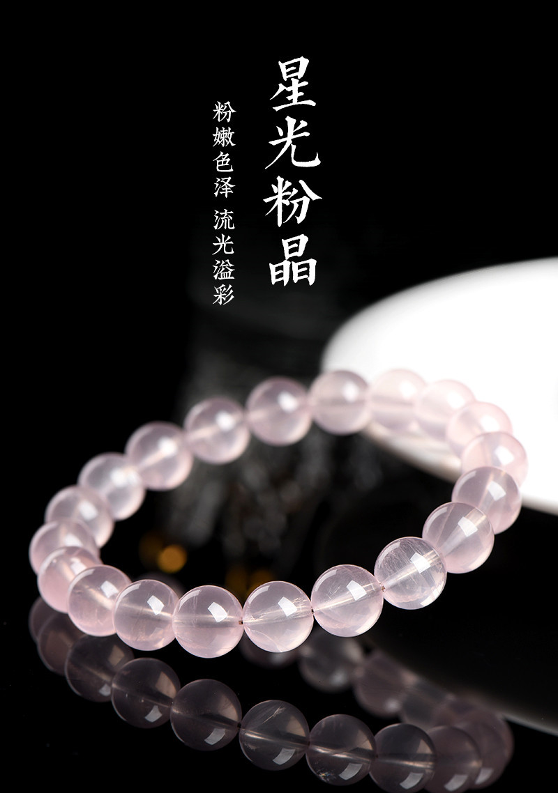 Jiuya Crystal Natural Starlight Mosan Pink Crystal Bracelet, Pink Crystal Round Bead bracelet Factory Direct Sales pic 2