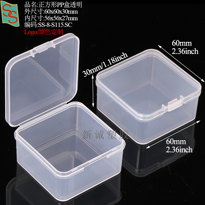 PP塑料五金工具玻璃刀盒胸针校徽纽扣盒方形相机镜头滤镜包装盒详情45