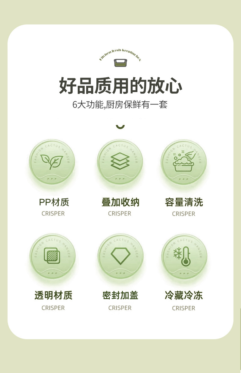保鲜盒食品级方形冰箱水果厨房成人微波炉可用加热蔬菜冻肉密封盒详情4