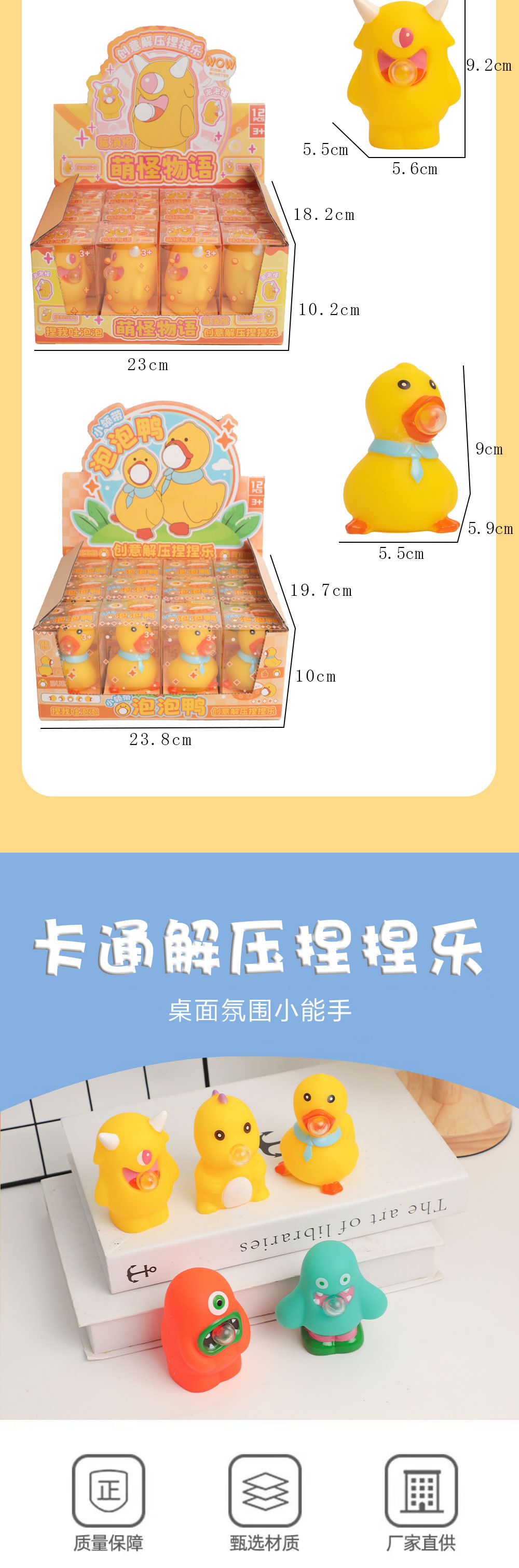 新奇特吐泡泡怪兽可爱捏握解压发泄玩具新款创意捏捏解压儿童玩具详情8