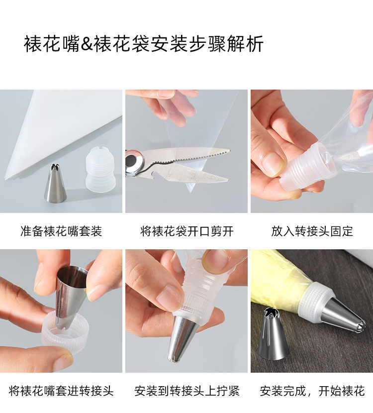 裱花袋家用一次性烘焙婴儿辅食制作袋子食品级拉挤蛋糕奶花的工具详情8