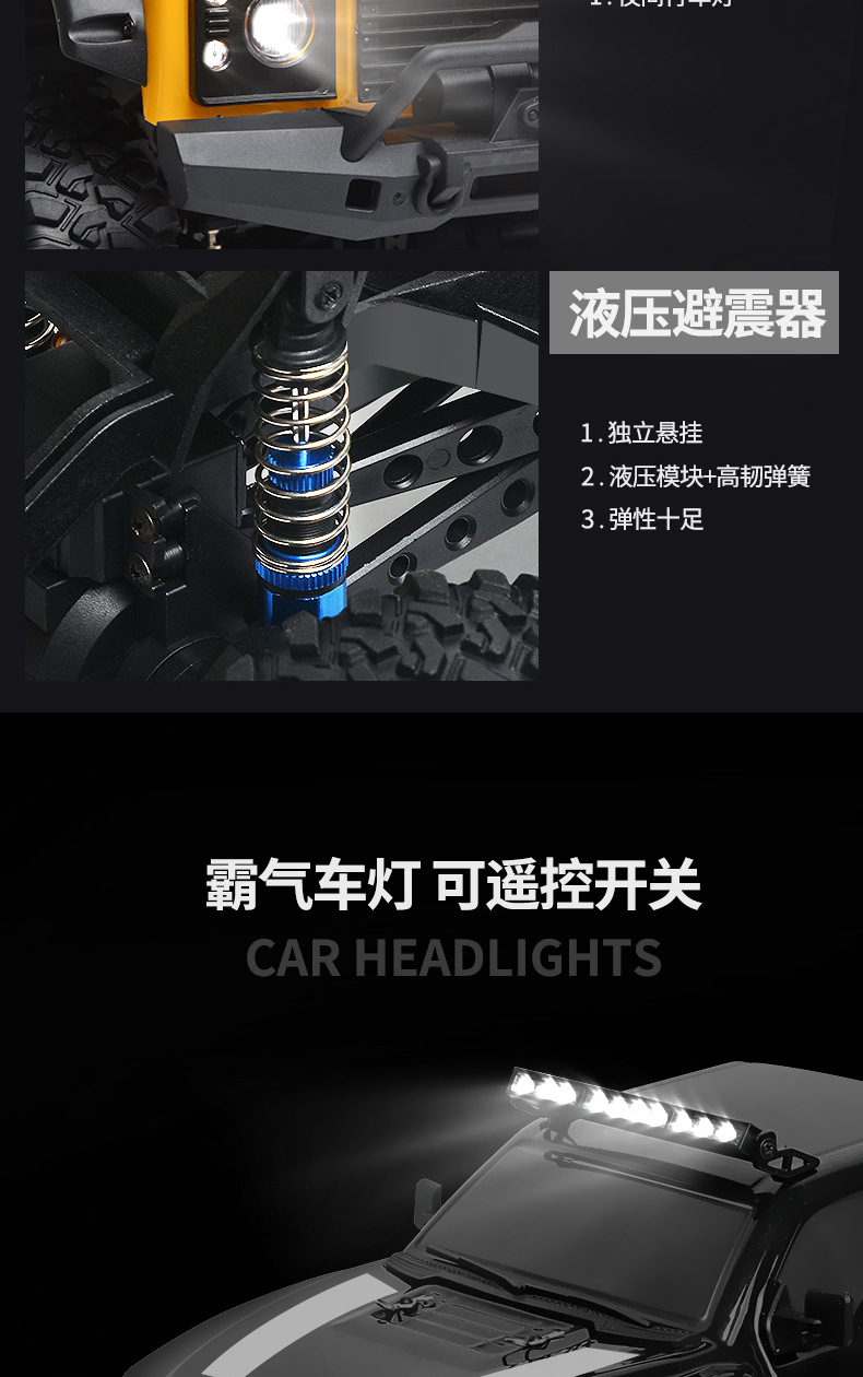 Huangbo full-scale 1:10 remote control four-wheel drive off-road racing car rc remote control car climbing jeep large model toy pic 13