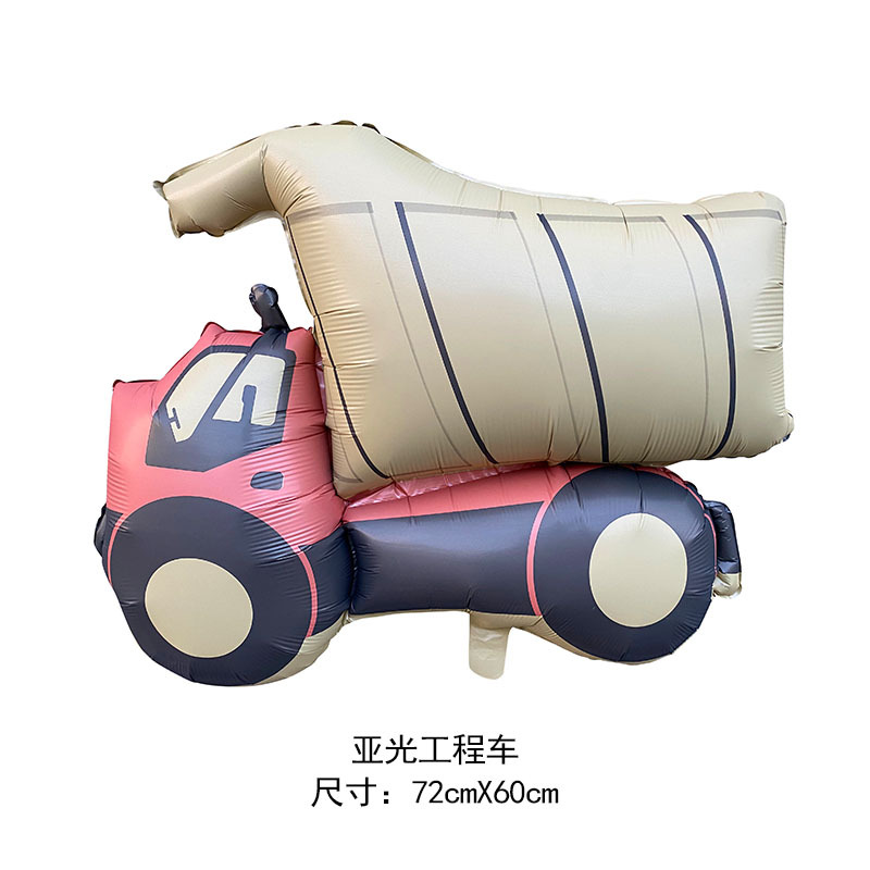 新款哑光卡通汽车飞机潜水艇铝膜气球男孩儿童生日派对布置气球详情5