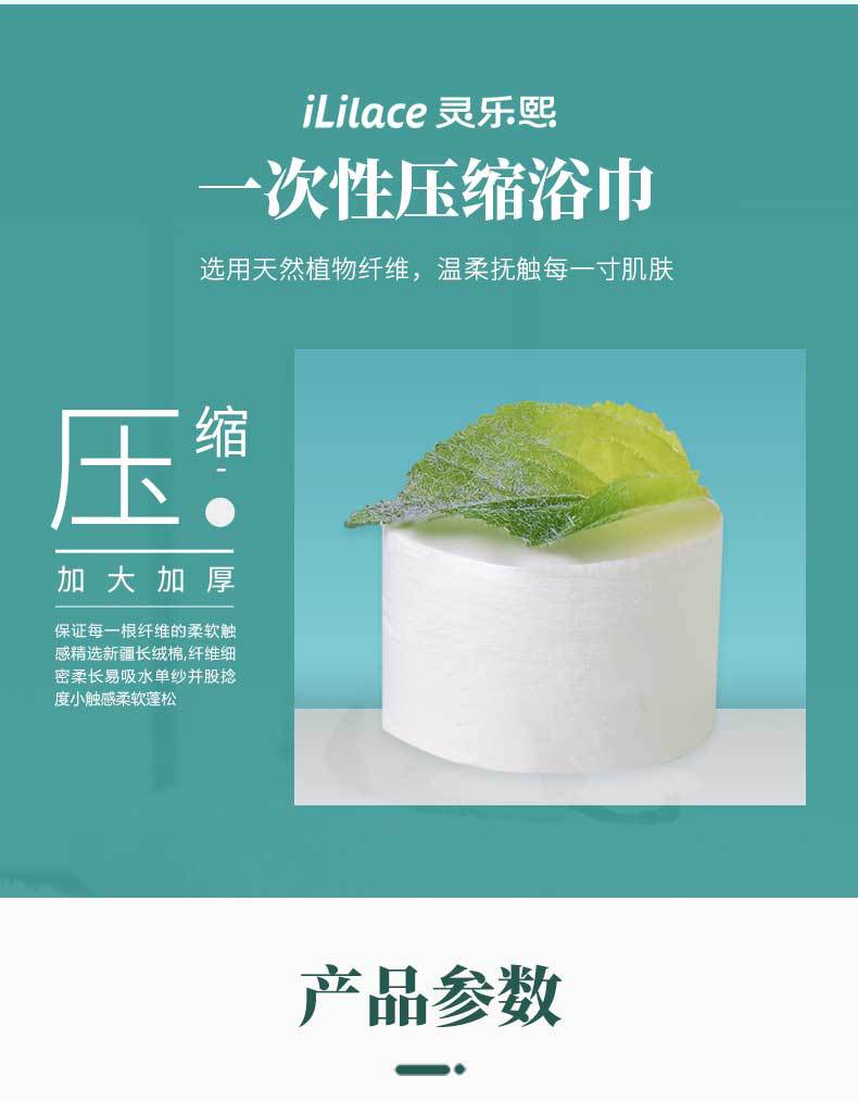 一次性压缩大浴巾大号毛巾旅行装干湿两用独立包装吸水速干详情9