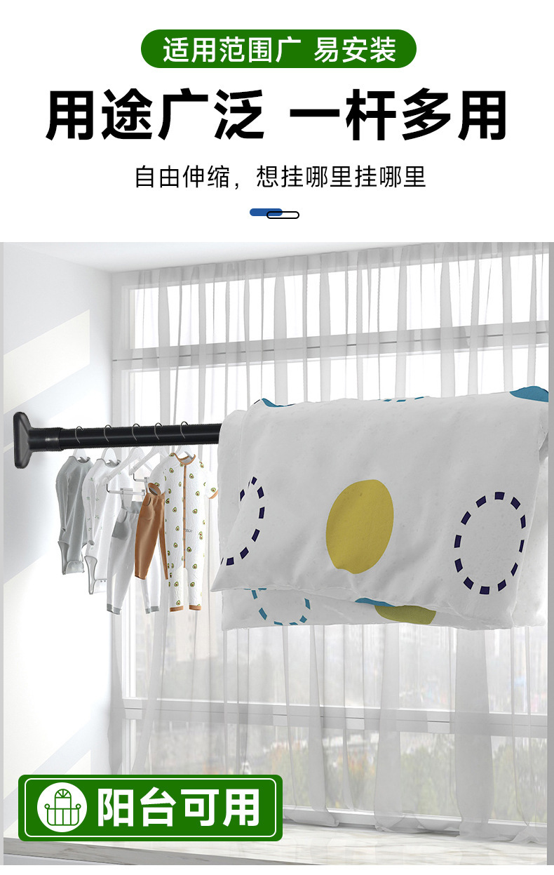免打孔伸缩晾衣杆窗帘杆衣柜支撑架卫生间挂凉衣不锈钢收缩浴帘杆详情13