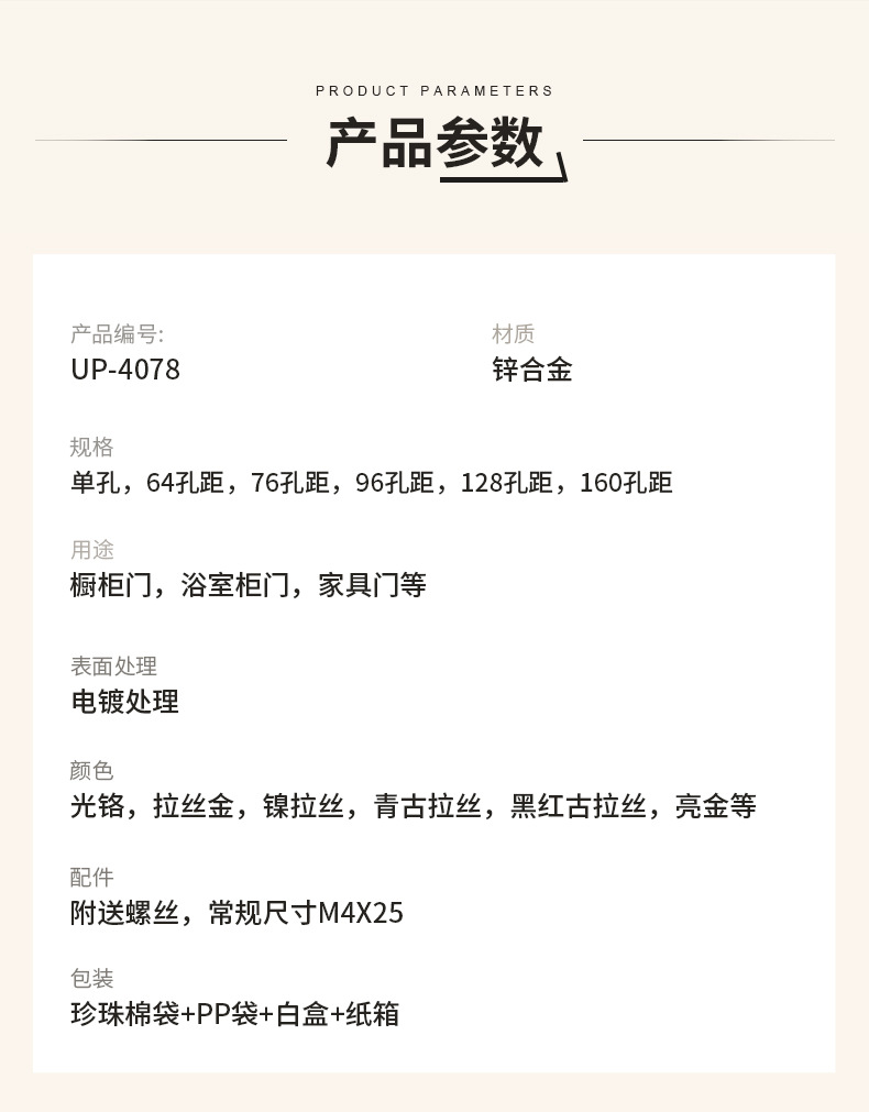 厂家供应浴室柜橱柜多孔距拉手家具拉手锌合金竹节拉手UP-4078详情4