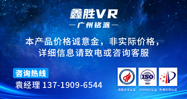 vr蛋椅游戏机双人太空舱9d影院座椅心理咨询模拟一体机体验馆设备详情1