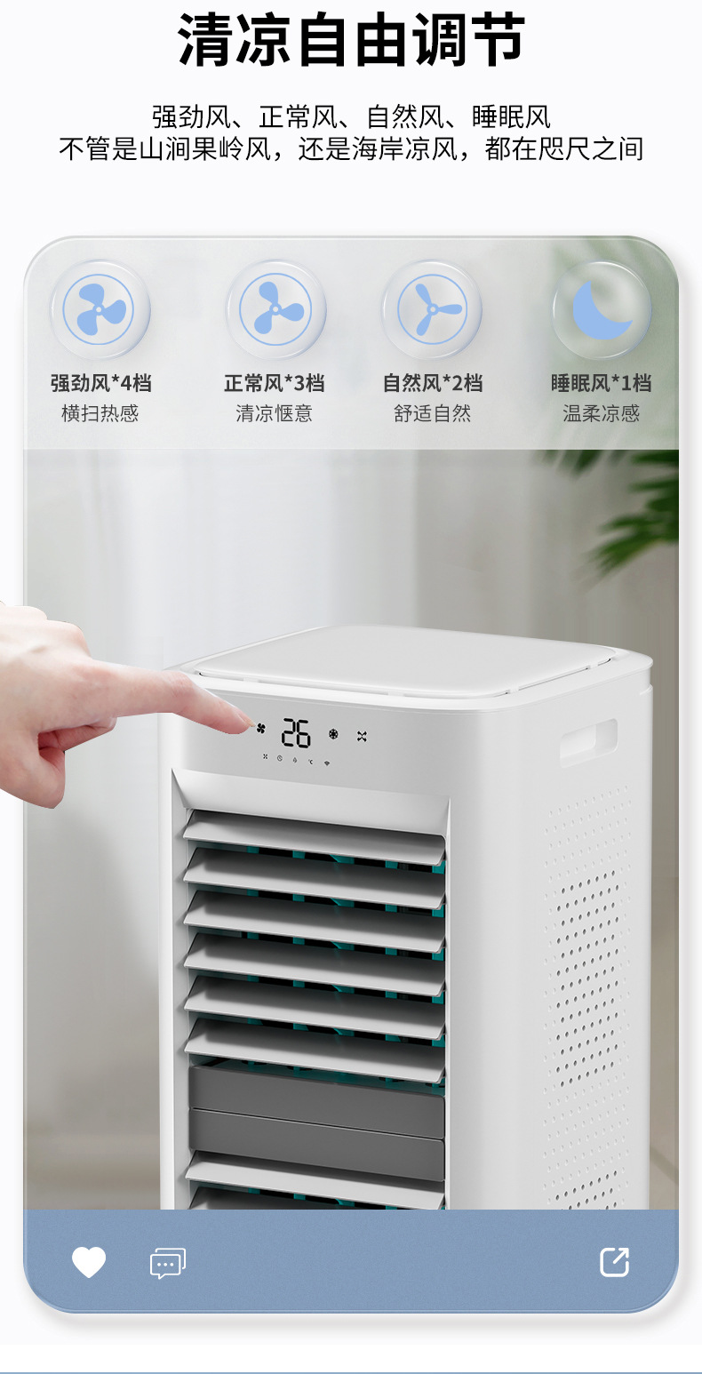 AUX变频空调SF-60 60H家用商用工业空调制冷制热高效节能详情8