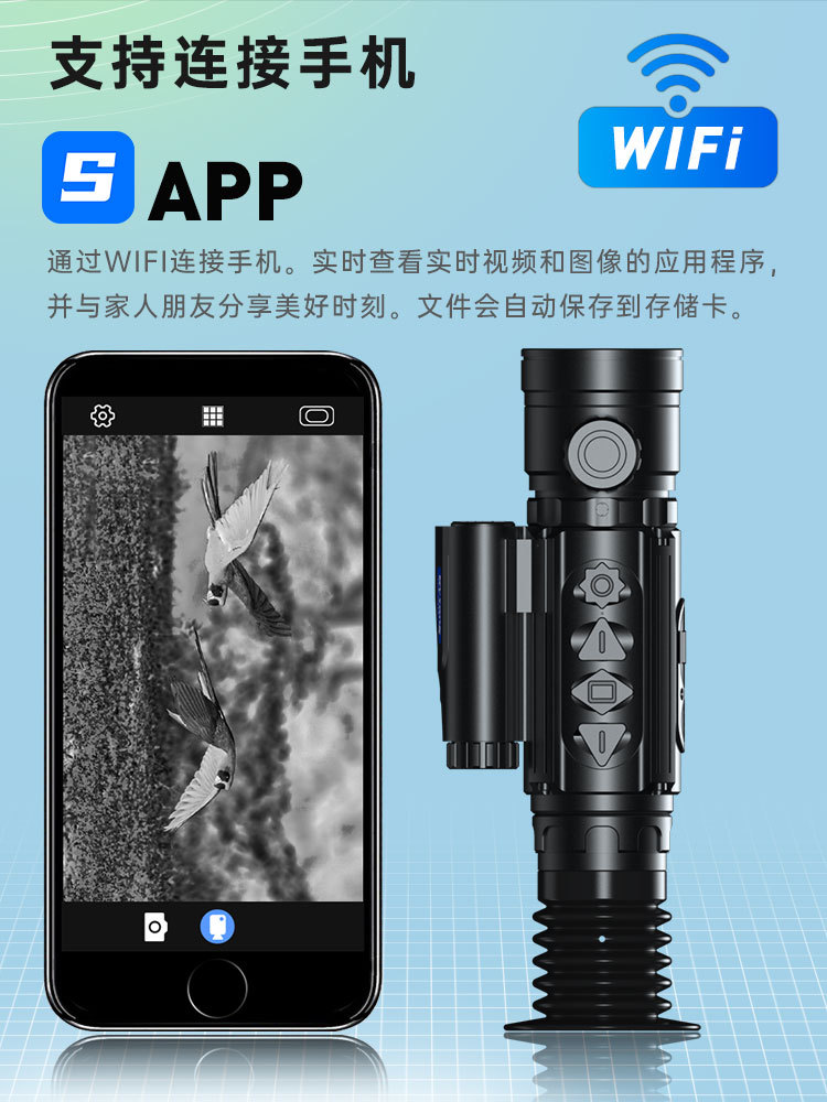 Sytong Shiyutong XM06LRF thermal imaging Telescope Outdoor high-definition handheld thermal imaging infrared night vision device pic 8