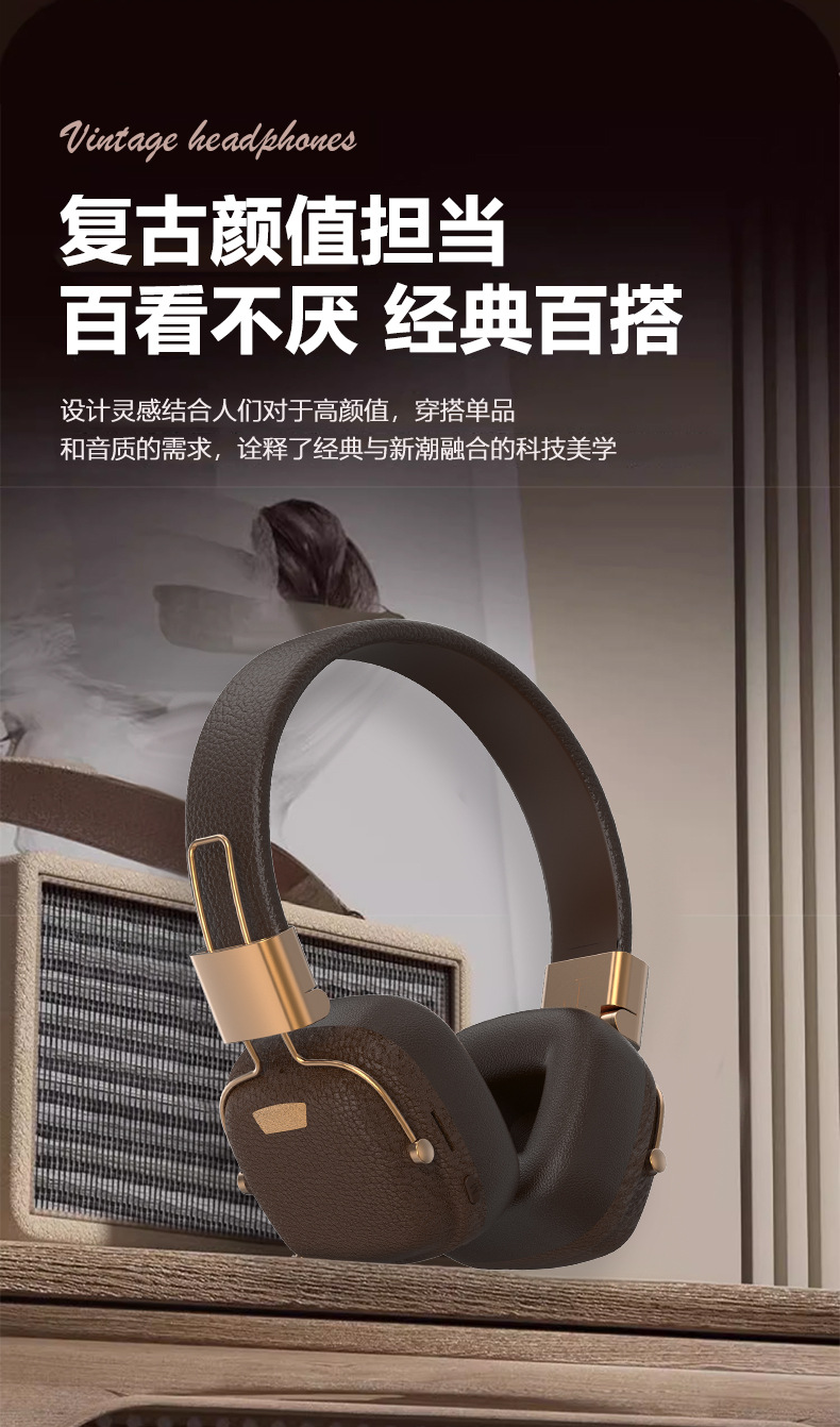 2025新款M11复古头戴式蓝牙耳机多EQ无线音乐时尚穿搭耳机跨境5.4详情5