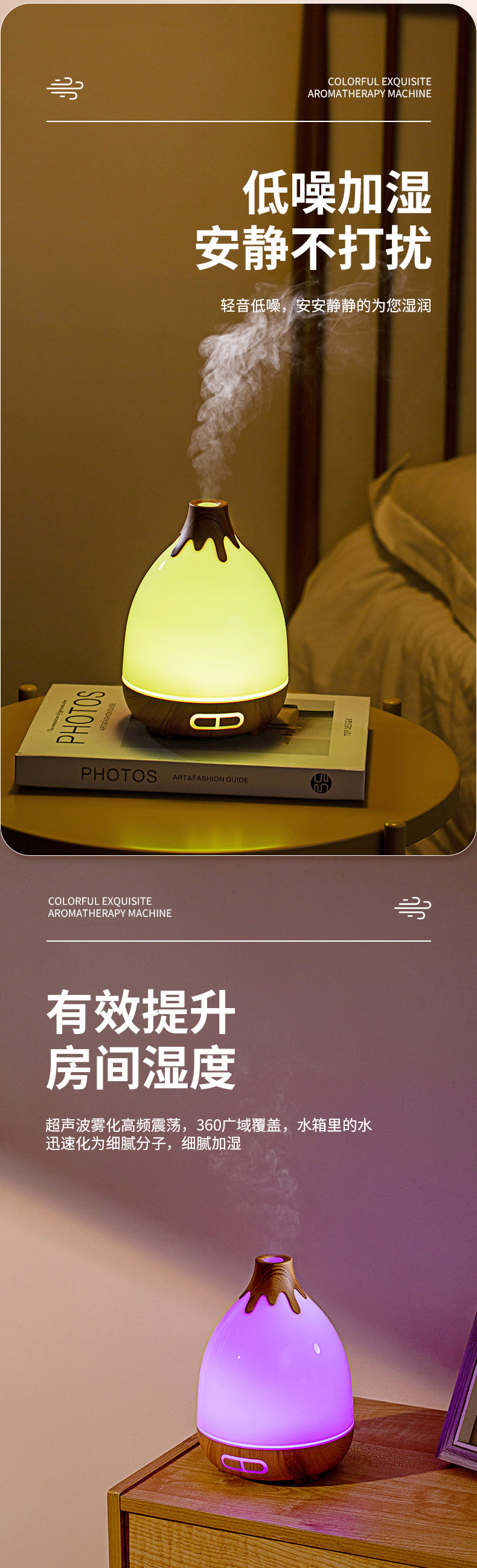 2025新款香薰机卧室精油专用小型自动喷香家用扩香氛机雾化加湿器香薰机详情7