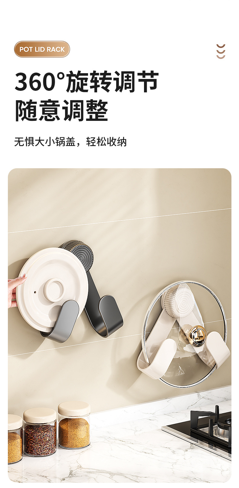 吸盘锅盖架壁挂免打孔多功能厨房收纳架菜板放置器厨房整理用品详情7