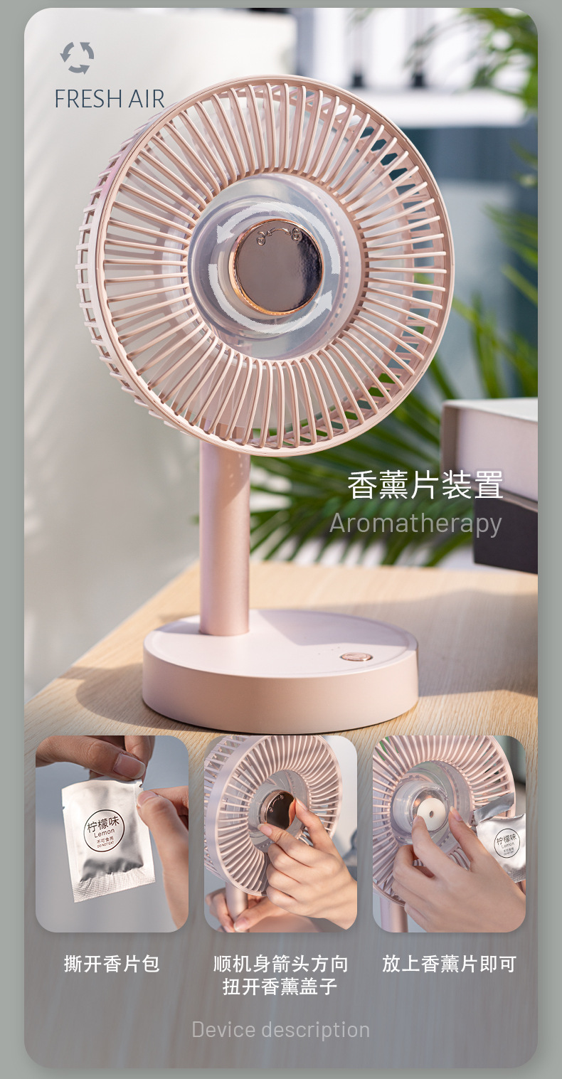 usb风扇办公室用小电风扇桌面小型电扇可充小电风扇学生用小风扇详情7