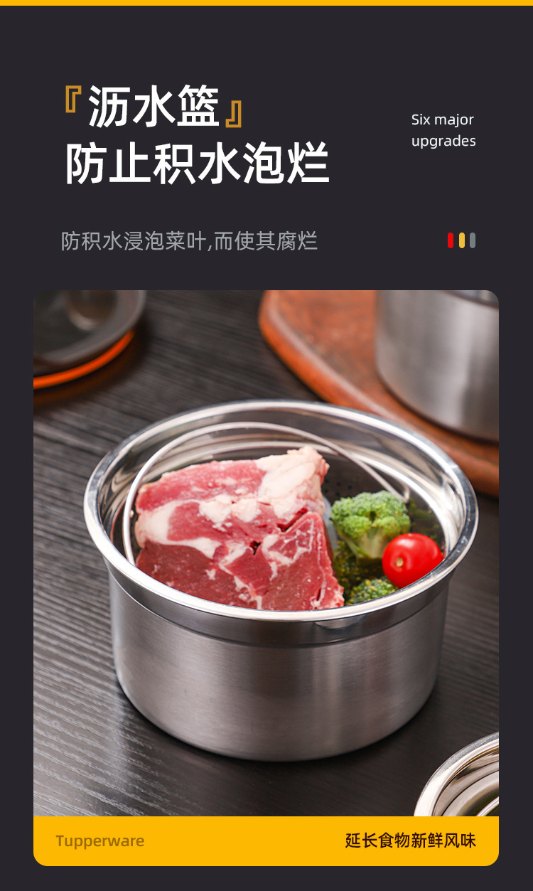 304 stainless steel fresh-keeping box, draining vegetable and fruit basket, outdoor sealed refrigerator with lid, food-grade freezer box pic 3