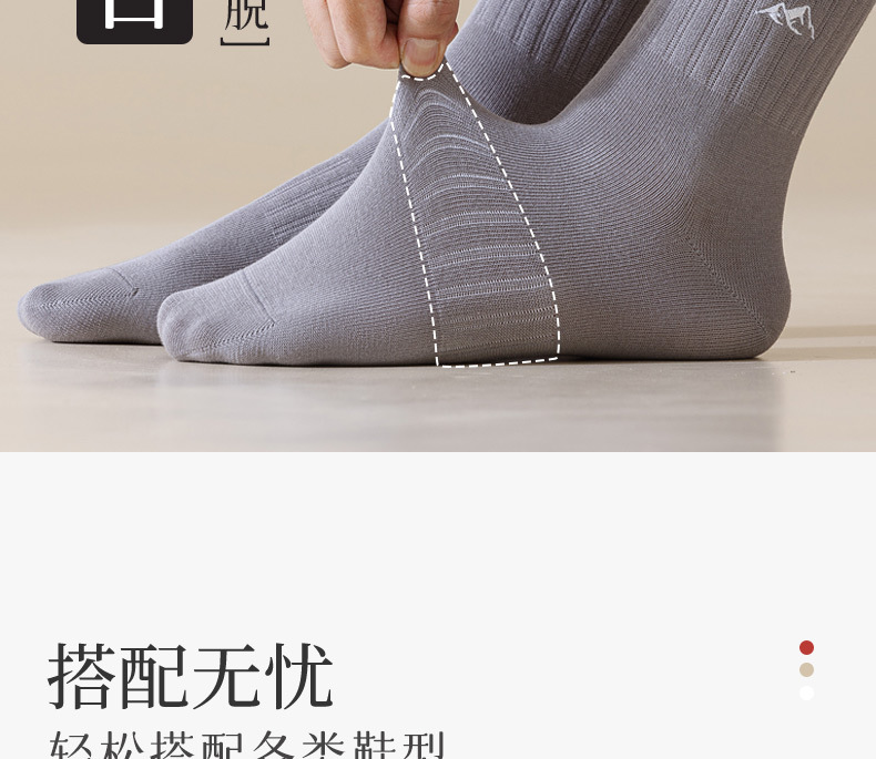 新款秋冬男士长筒运动袜款黑色简约风中筒棉袜学生袜跨境货源详情11