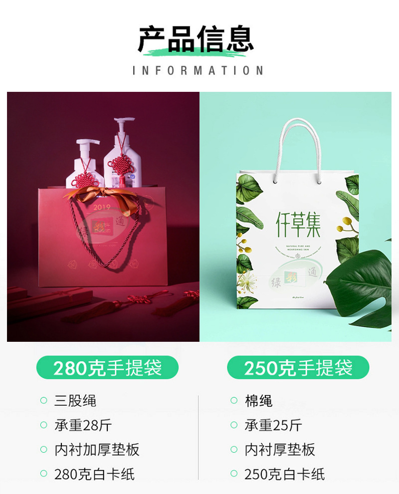 Customized paper bags, printed logo gift bags, corporate advertising handbags, clothing shopping bags, takeout snack bags, custom-made pic 23