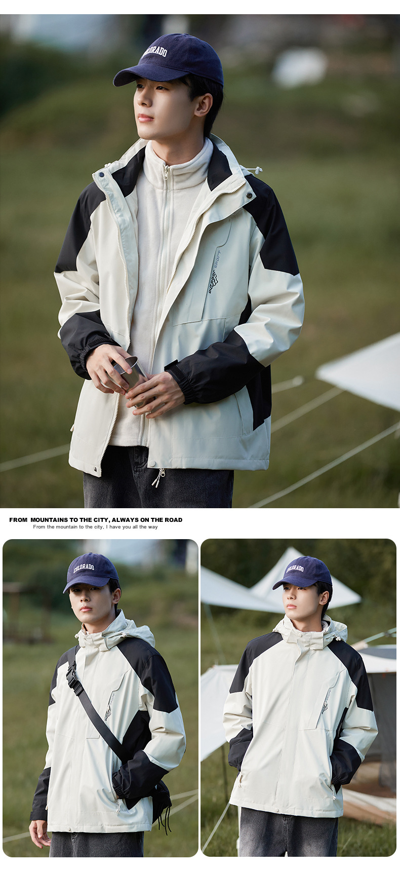山系冲锋衣三合一男款防风防水加厚登山服女外套可拆卸工作服定制详情22