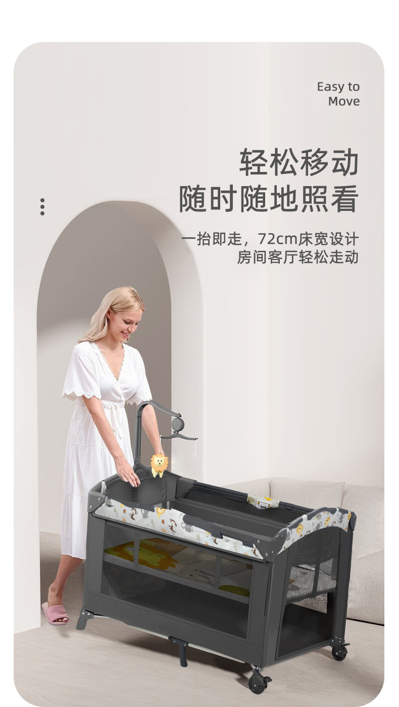 可折叠婴儿床多功能移动宝宝床婴幼儿专用床便携式新生婴儿拼接床详情13