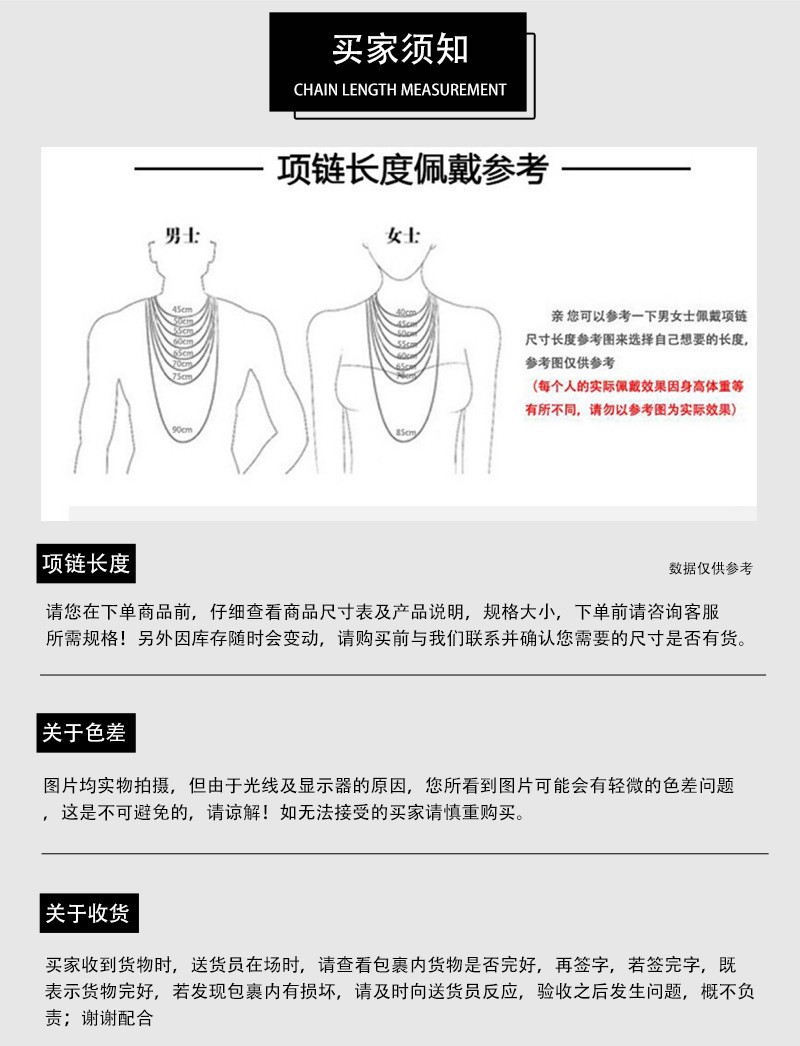 欧美跨境新品配饰男士方珍珠项链钛钢闪电吊坠嘻哈不锈钢首饰批发详情15
